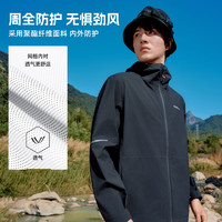 TOREAD 探路者 單層沖鋒衣戶外運(yùn)動(dòng)服 劉昊然同款 TABBBM81835