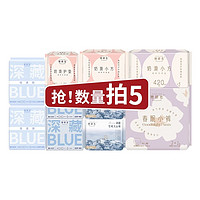 Herlab 她研社 任選五件39！她研社深藏blue衛(wèi)生巾安睡褲