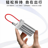 SHARGE 閃極 Pouch mini 30W 快充移動電源