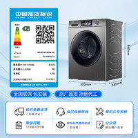 Haier 海爾 年度新品 EG100HMAX7S 洗烘一體機 10公斤