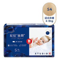 HUGGIES 好奇 屁屁“面膜”系列 紙尿褲 S4片