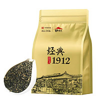 元長厚 老北京茉莉花茶新茶春茶濃香型口糧茶 茉莉高碎250g