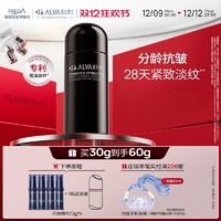 Dr.Alva 璦爾博士 閃充精華液替換裝 30g （贈 同款精華7.5*4+奈娃手機背夾）