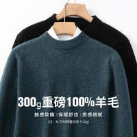 GUJIN 古今 100%羊毛針織打底衫 37534G39520103