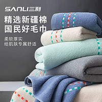 SANLI 三利 A類純棉毛巾 33*71CM 75g 3條