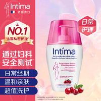 Intima 私處護(hù)理液 清潔止癢