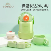 YeeHoO 英氏 316不銹鋼兒童保溫杯 500ml