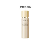 SHISEIDO 資生堂 悅薇水乳套裝滋潤水乳75ml30ml中樣旅行裝正品