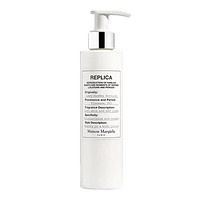 Maison Margiela 梅森馬吉拉 慵懶周末身體乳200ml