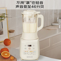 Joyoung 九陽 破壁機家用豆?jié){機 柔音降噪 1.2L