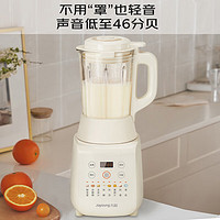 Joyoung 九陽(yáng) 破壁機(jī)家用豆?jié){機(jī) 柔音降噪 1.2L