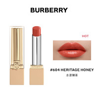 BURBERRY 博柏利 英倫小姐水漾唇膏 （多色可選）3g（贈(zèng)香水體驗(yàn)裝1.5ml*1）