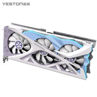 yeston 盈通 櫻瞳花嫁 RTX 4070 D6 獨(dú)立顯卡 12GB
