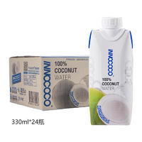 INNOCOCO 泰國100%椰子水 330ml*24瓶 整箱裝