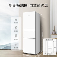 Midea 美的 MR-223TE 冰箱三開門  213L