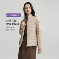 冰潔BENGEN 輕薄羽絨服女百搭修身 J40131112-7143