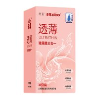 zioxx 赤尾 玻尿酸安全套三合一 30只