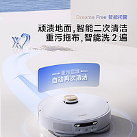 dreame 追覓 掃地機器人S10 Pro熱水版掃拖一體先掃后拖全能基站自動集塵自動清洗熱風烘干60℃熱水精洗