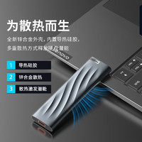 Lenovo 聯(lián)想 PS9 移動(dòng)固態(tài)硬盤 1TB Type-C USB3.2