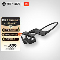 JBL 杰寶 Nearbuds2代 音樂疾風(fēng)開放式無線藍(lán)牙耳機