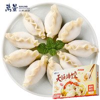 萬(wàn)景 338 鮮肉蝦餃3盒約48只