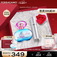 Salvatore Ferragamo 菲拉格慕 夢(mèng)中情人香水禮盒100ml 生日節(jié)日禮物送女友 淡香