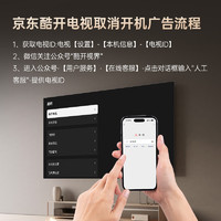 coocaa 酷開 創(chuàng)維電視K3 節(jié)能款 55英寸 遠場語音  55P3DGT 55英寸
