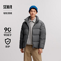 Semir 森馬 三防外套厚款立領(lǐng)羽絨服