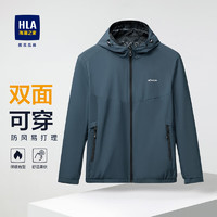 HLA 海瀾之家 夾克男抽繩連帽舒適調(diào)節(jié)扣時尚雙面穿外套男