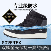 VIKING GORE-TEX Viking 戶外男士防風(fēng)御寒防凍滑雪鞋登山徒步清倉好價