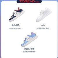 TOREAD kids 探路者  兒童運(yùn)動(dòng)鞋