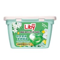 Liby 立白 洗衣凝珠除菌凈護(hù)天然洗衣凝珠23顆*3盒濃縮護(hù)色抑菌速溶