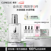 CLINIQUE 倩碧 透明黃油 125ml（贈 同款30ml*3+卸妝泡沫乳30ml+銀色化妝包）