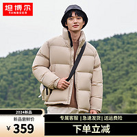 TANBOER 坦博爾 羽絨服 充絨量191g！胖東來同款！