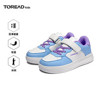 TOREAD kids 探路者兒童運動鞋