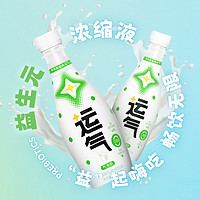 LIZIYUAN 李子園 運(yùn)氣氣泡奶風(fēng)味飲料 430ml*15瓶