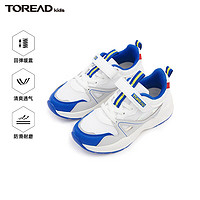 TOREAD kids 兒童運動鞋