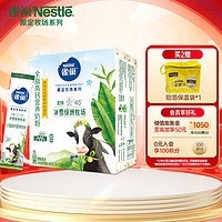Nestlé 雀巢 全脂高鈣營(yíng)養(yǎng)奶粉 盒裝400g (25g*16）