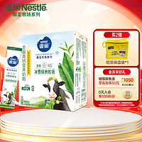 Nestlé 雀巢 全脂高鈣營養(yǎng)奶粉 盒裝400g (25g*16）