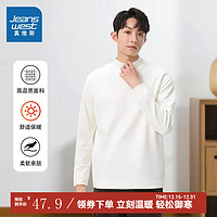 JEANSWEST 真維斯 德絨打底衫*2+燈芯絨褲+棉服