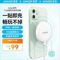 Anker 安克 A2567 磁吸無線充電器