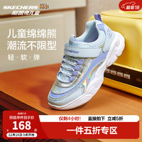 SKECHERS 斯凱奇 兒童運(yùn)動(dòng)鞋秋冬鐳射熊貓鞋輕便防滑大童男女跑步鞋302576L 淺藍(lán)色/薰衣草色/LBLV/鐳射 36碼