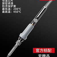 DELIXI 德力西 數(shù)顯電烙鐵 60W 調(diào)溫 恒溫 家用套裝