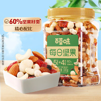 Be&Cheery 百草味 混合堅(jiān)果 500g 罐裝每日?qǐng)?jiān)果 健身佐餐 健康夏威夷果腰果