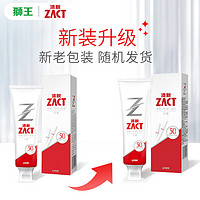 LION 獅王 ZACT漬脫專研去煙漬牙膏120g清新蘆薈薄荷分解牙漬拯救黃牙送男友
