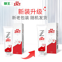 LION 獅王 ZACT漬脫專(zhuān)研去煙漬牙膏120g清新蘆薈薄荷分解牙漬拯救黃牙送男友