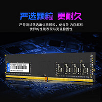 SOYO 梅捷 臺(tái)式機(jī)內(nèi)存條 DDR4 16G 2666 英特爾專用條