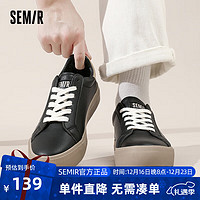 Semir 森馬 男款板鞋 10125427824840