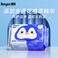 Deeyeo 德佑 濕廁紙 金盞花 80片*6包