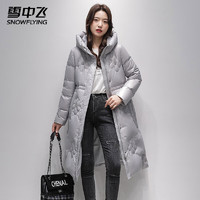 雪中飛 羽絨服冬季女士長款修身連帽保暖純色簡約時(shí)尚百搭防寒服羽絨外套